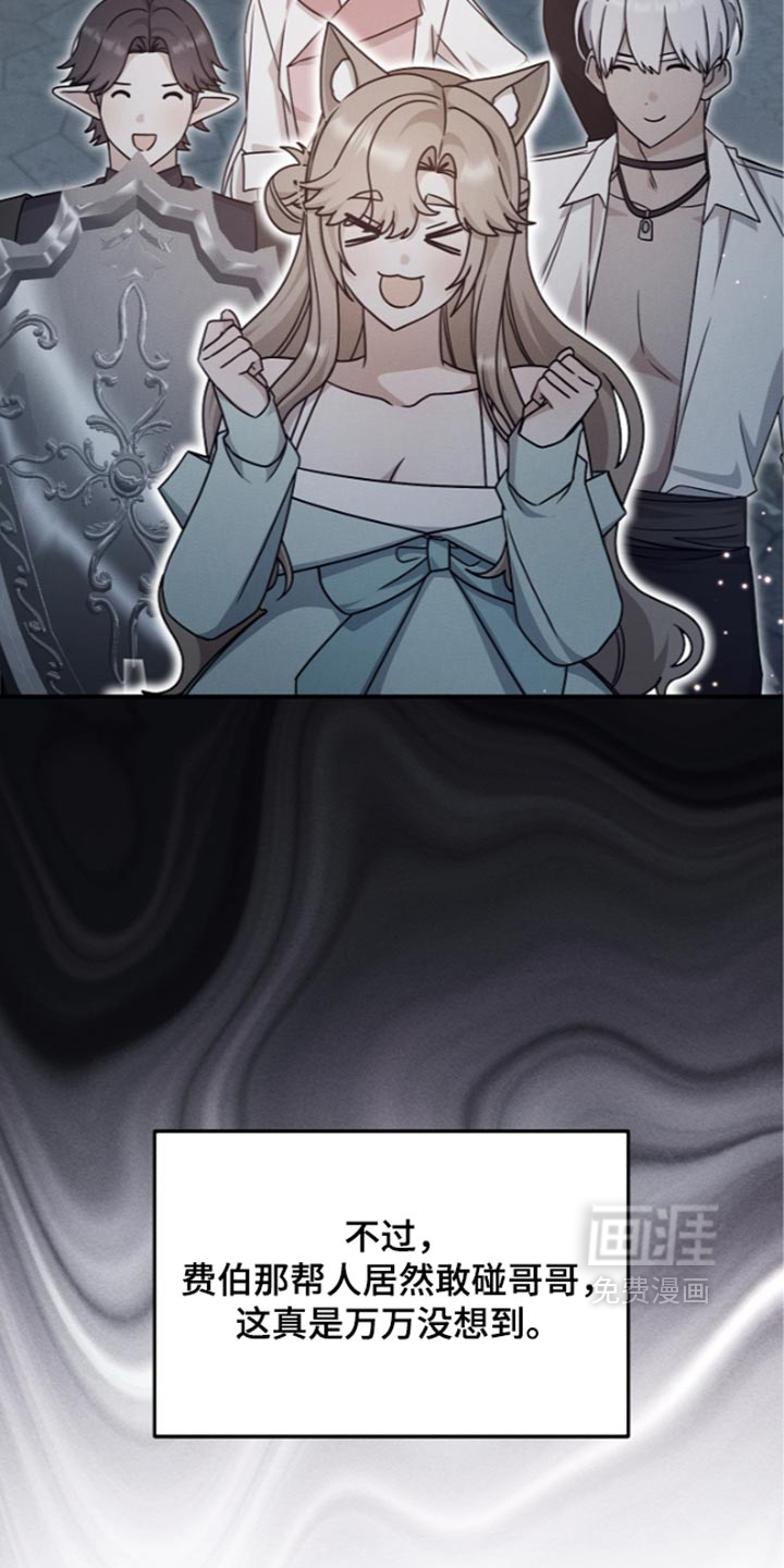 第137话 第12页