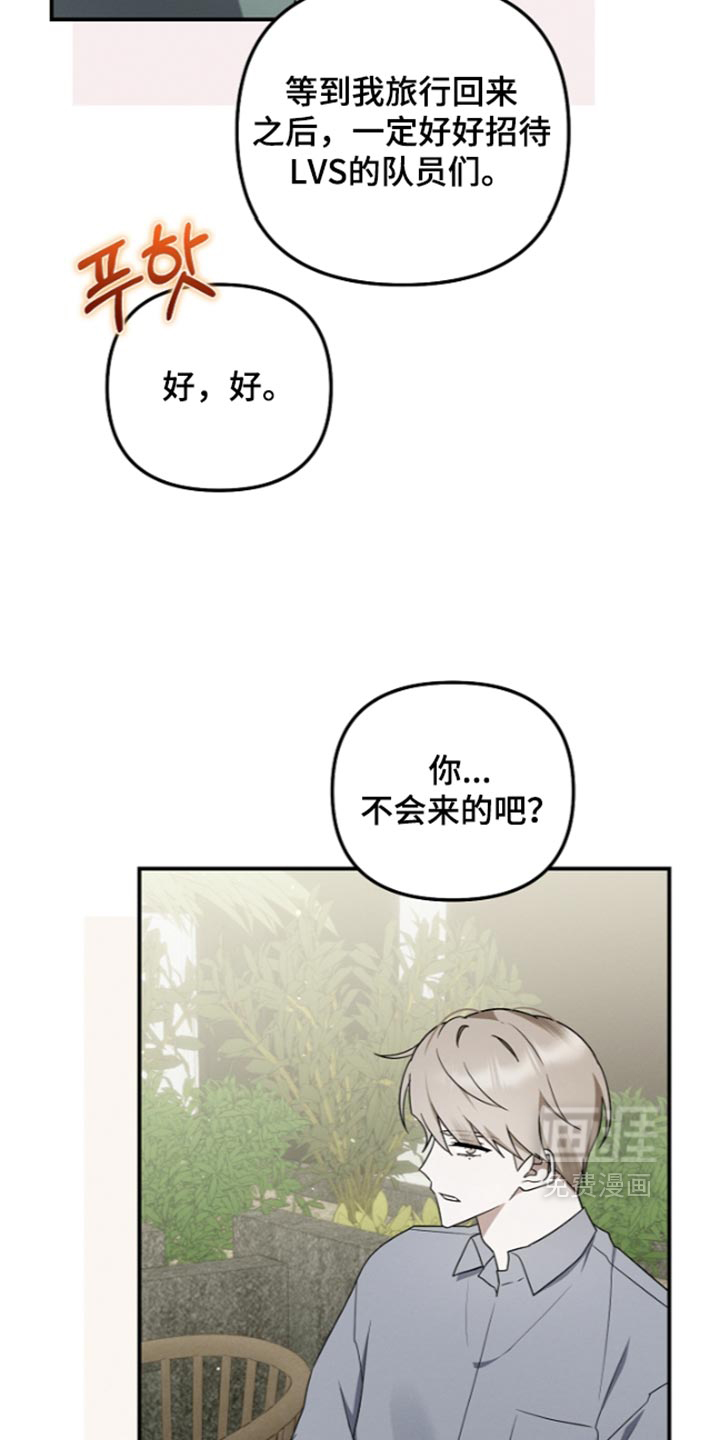 第137话 第46页