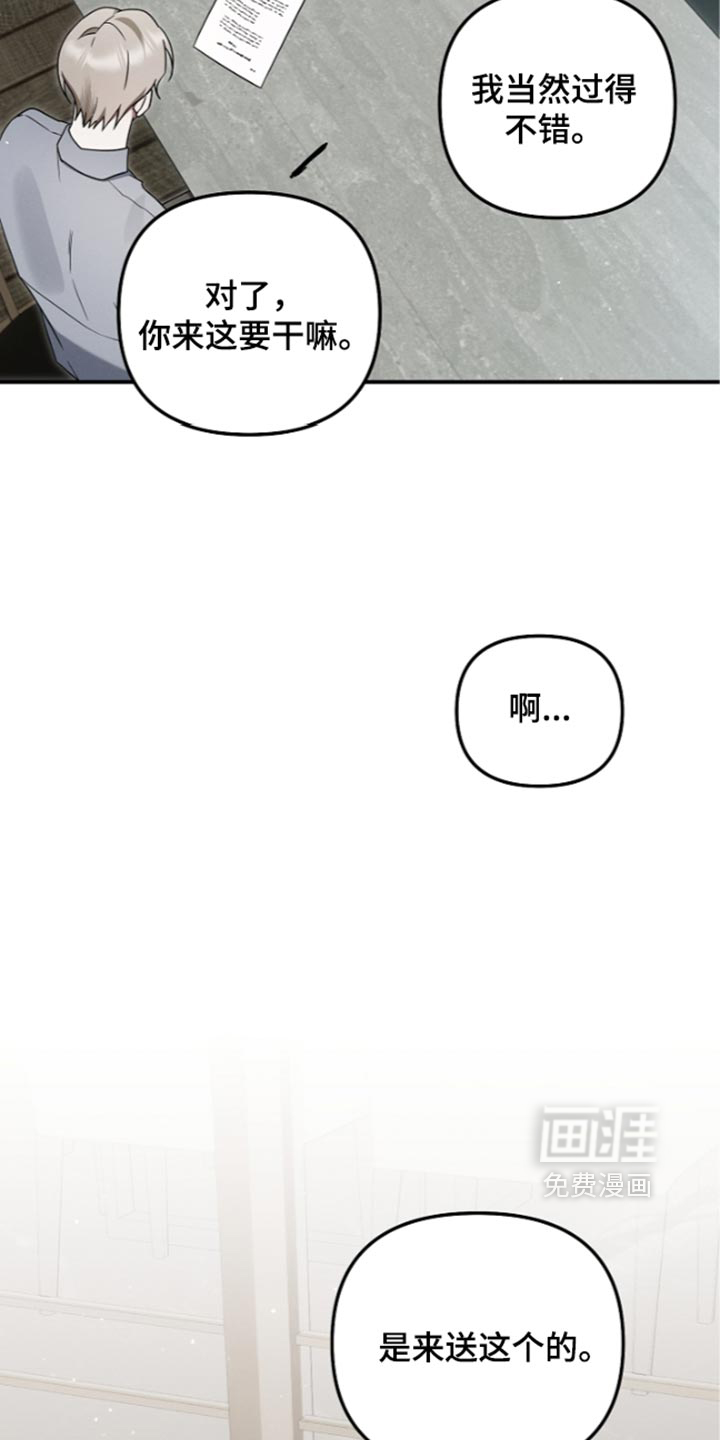 第137话 第43页