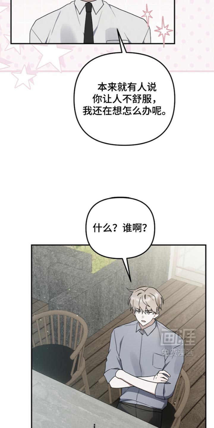 第137话 第48页
