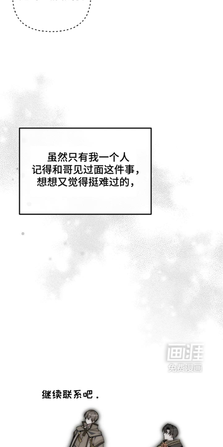 第137话 第27页