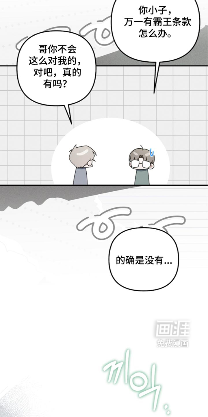 第137话 第39页