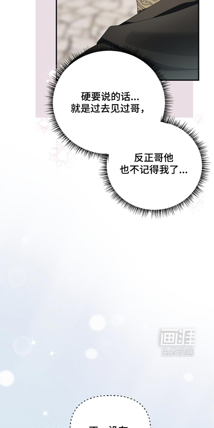 第137话 第25页