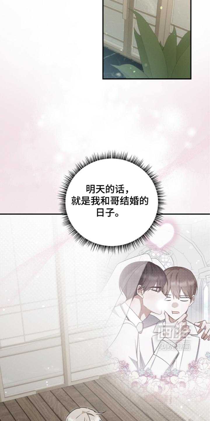 第137话 第34页