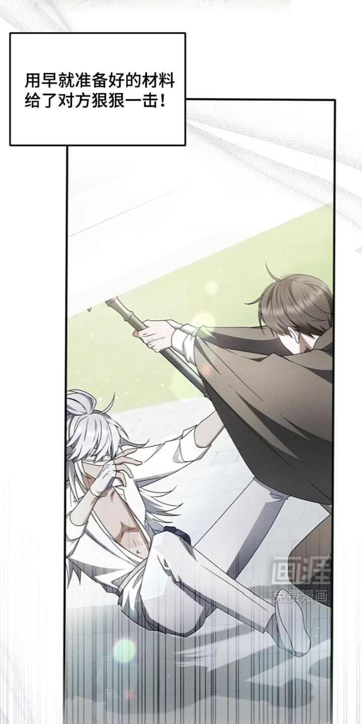 第137话 第32页