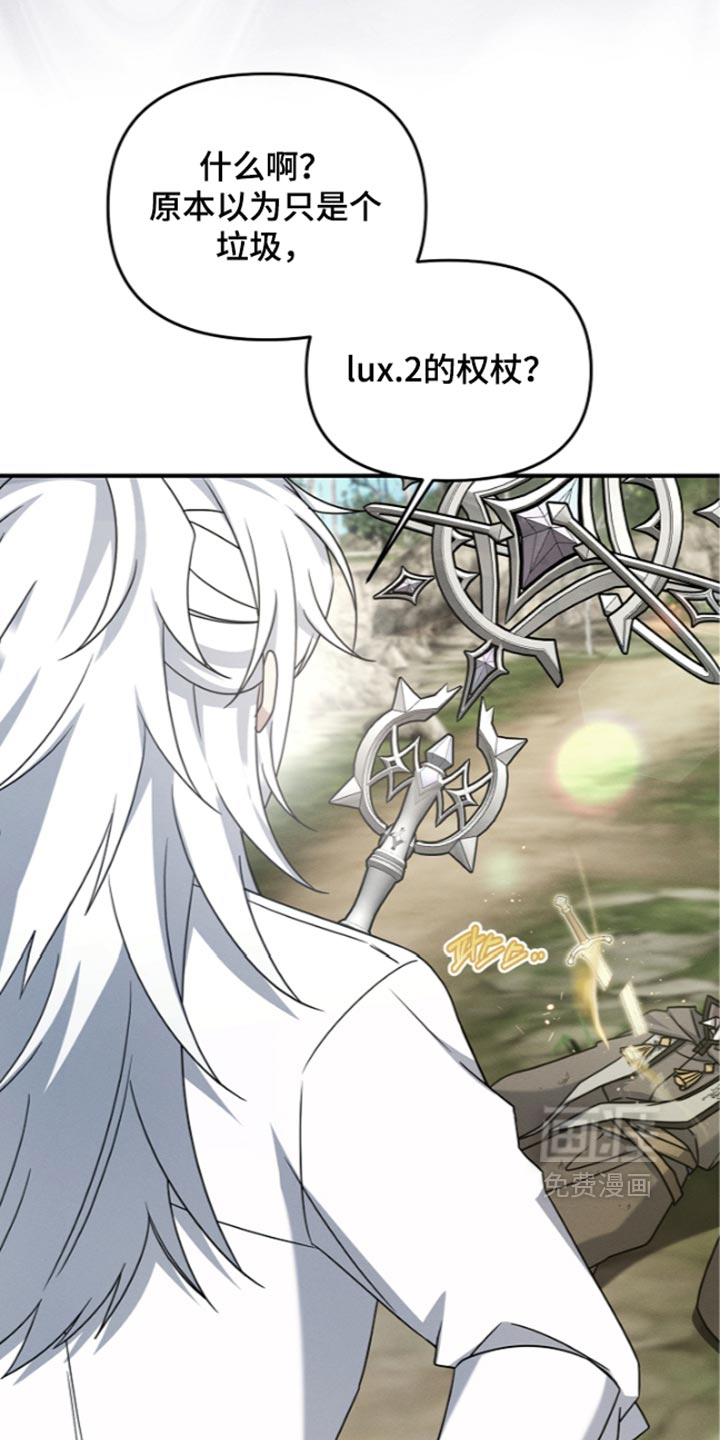 第137话 第13页