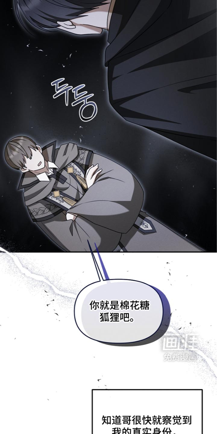 第137话 第19页
