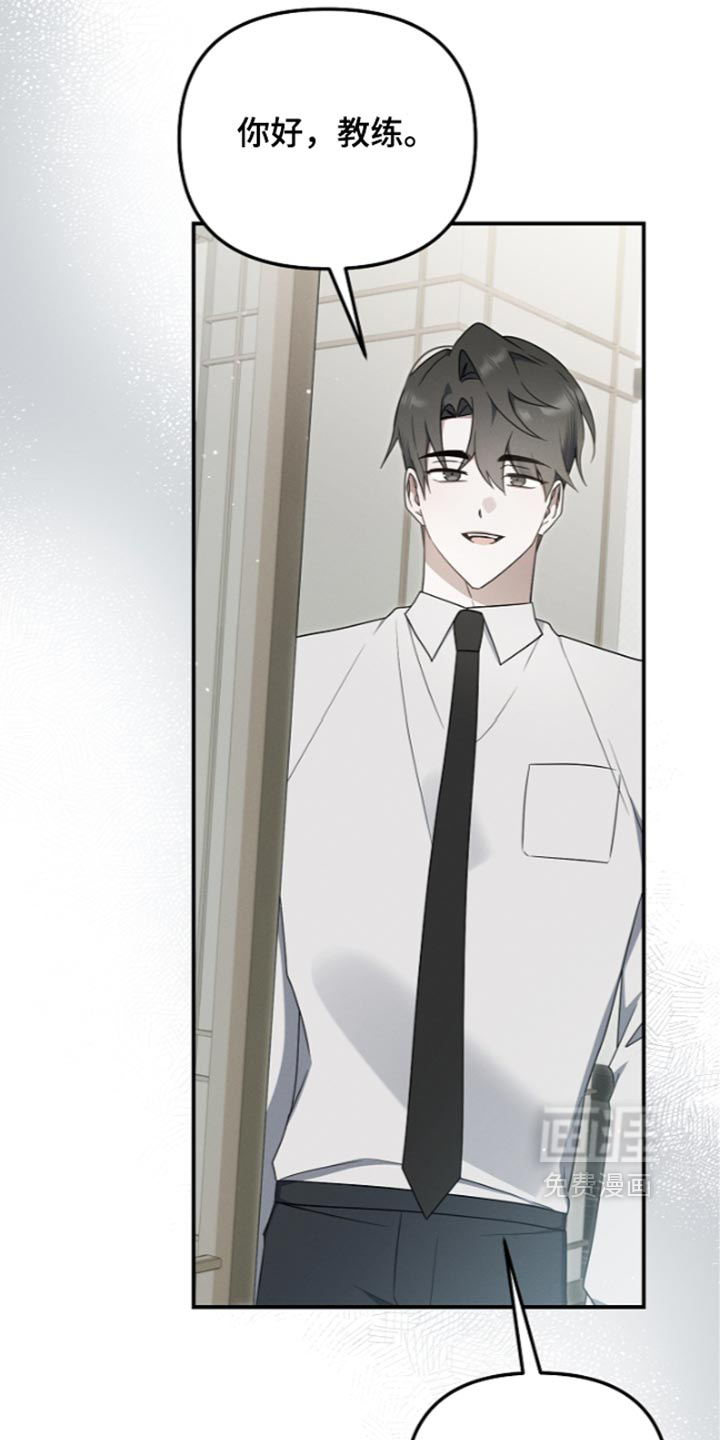 第137话 第40页