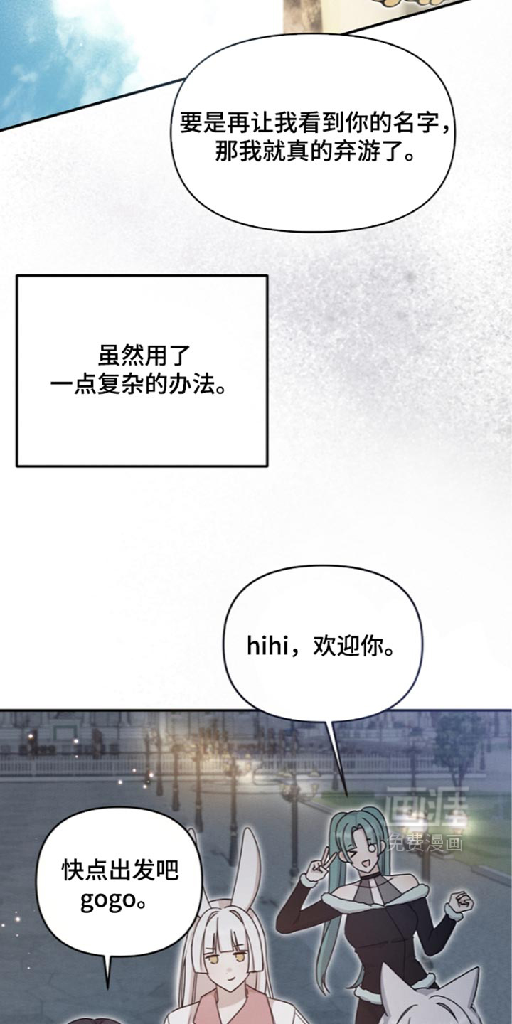 第137话 第11页