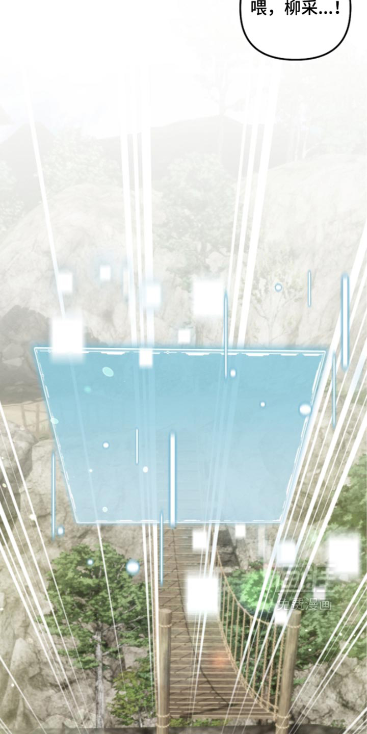 第137话 第3页