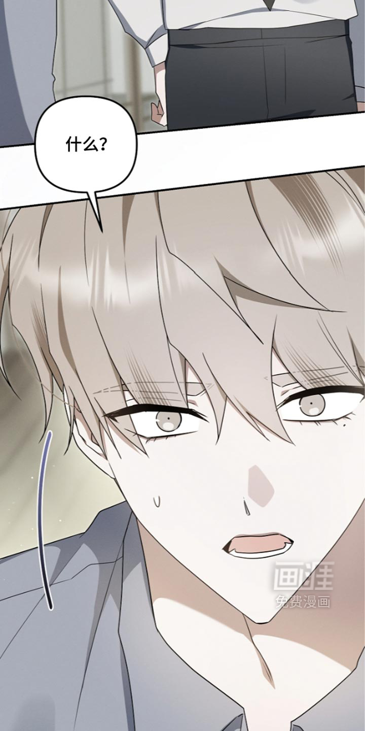 第137话 第52页