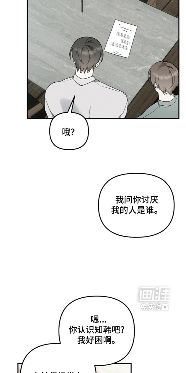第137话 第49页