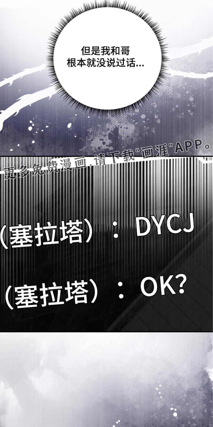 第137话 第54页