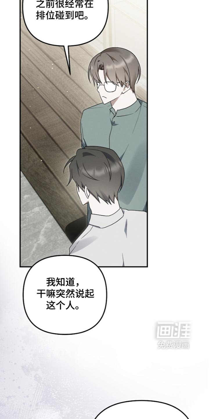 第137话 第50页