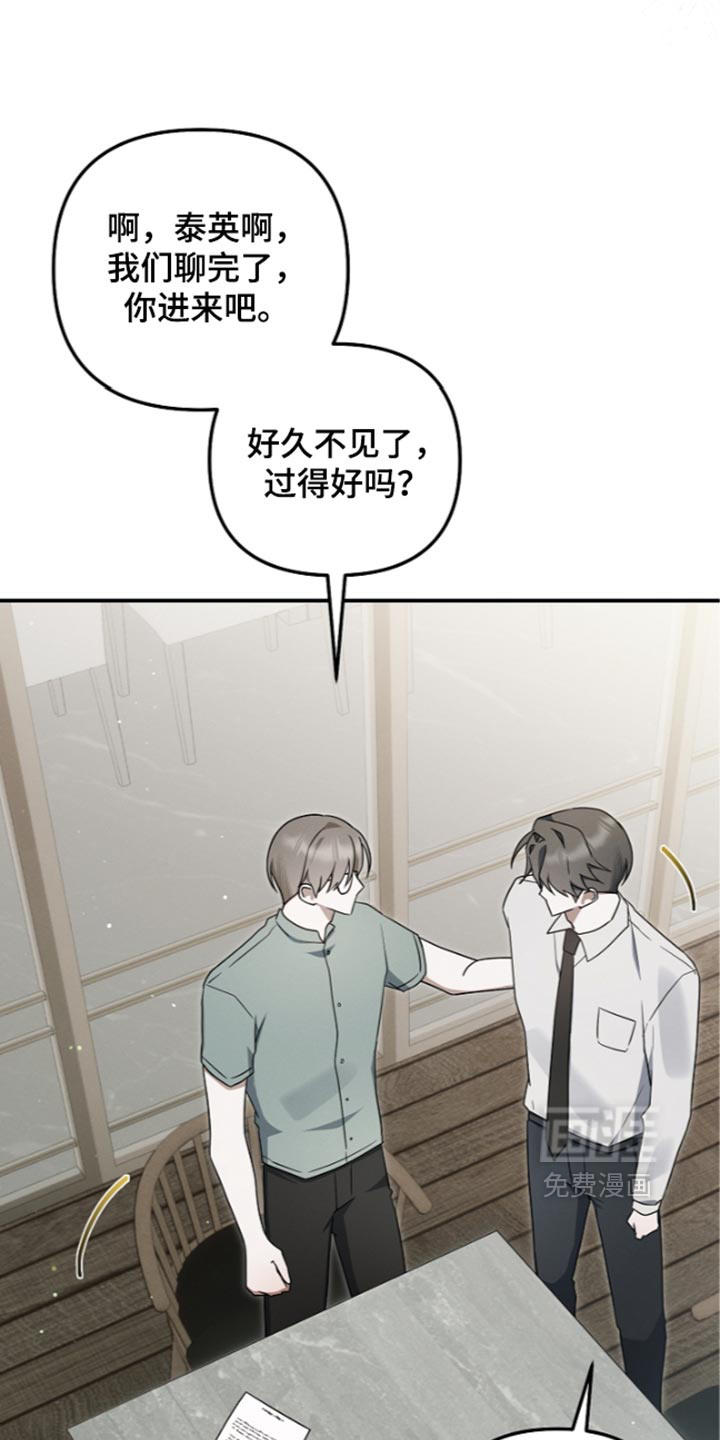 第137话 第42页