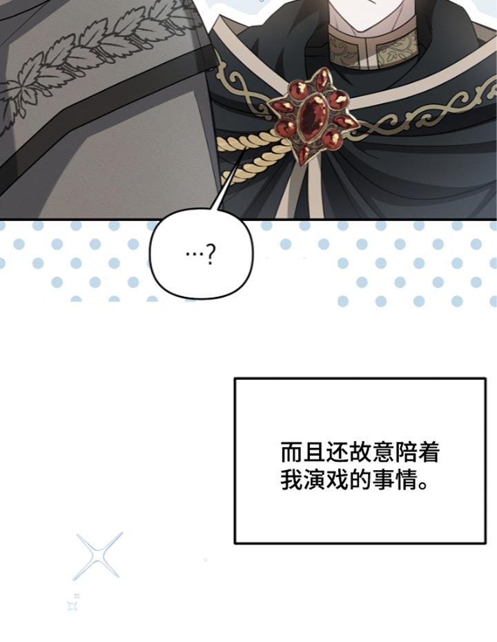 第137话 第21页