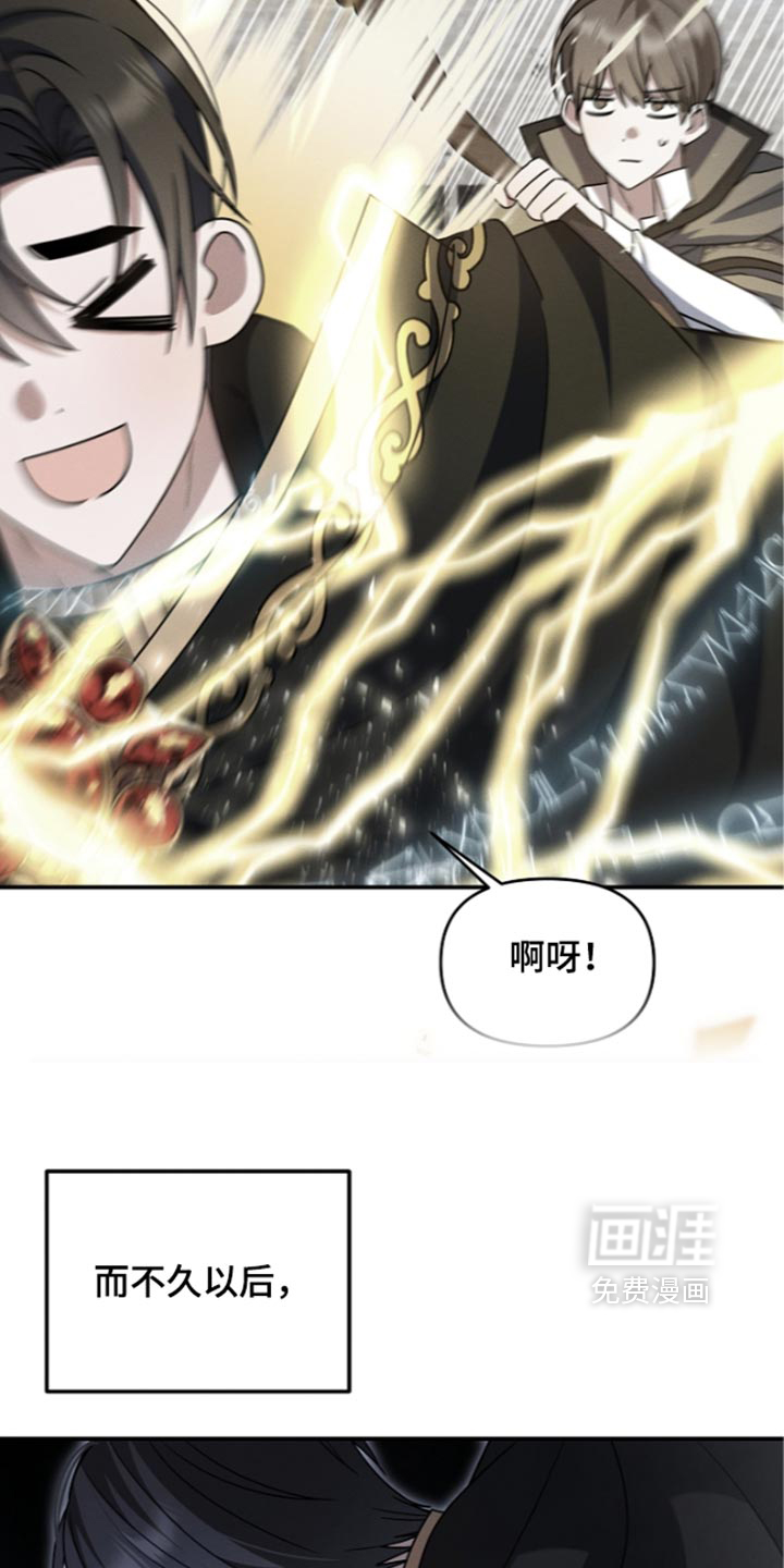 第137话 第18页