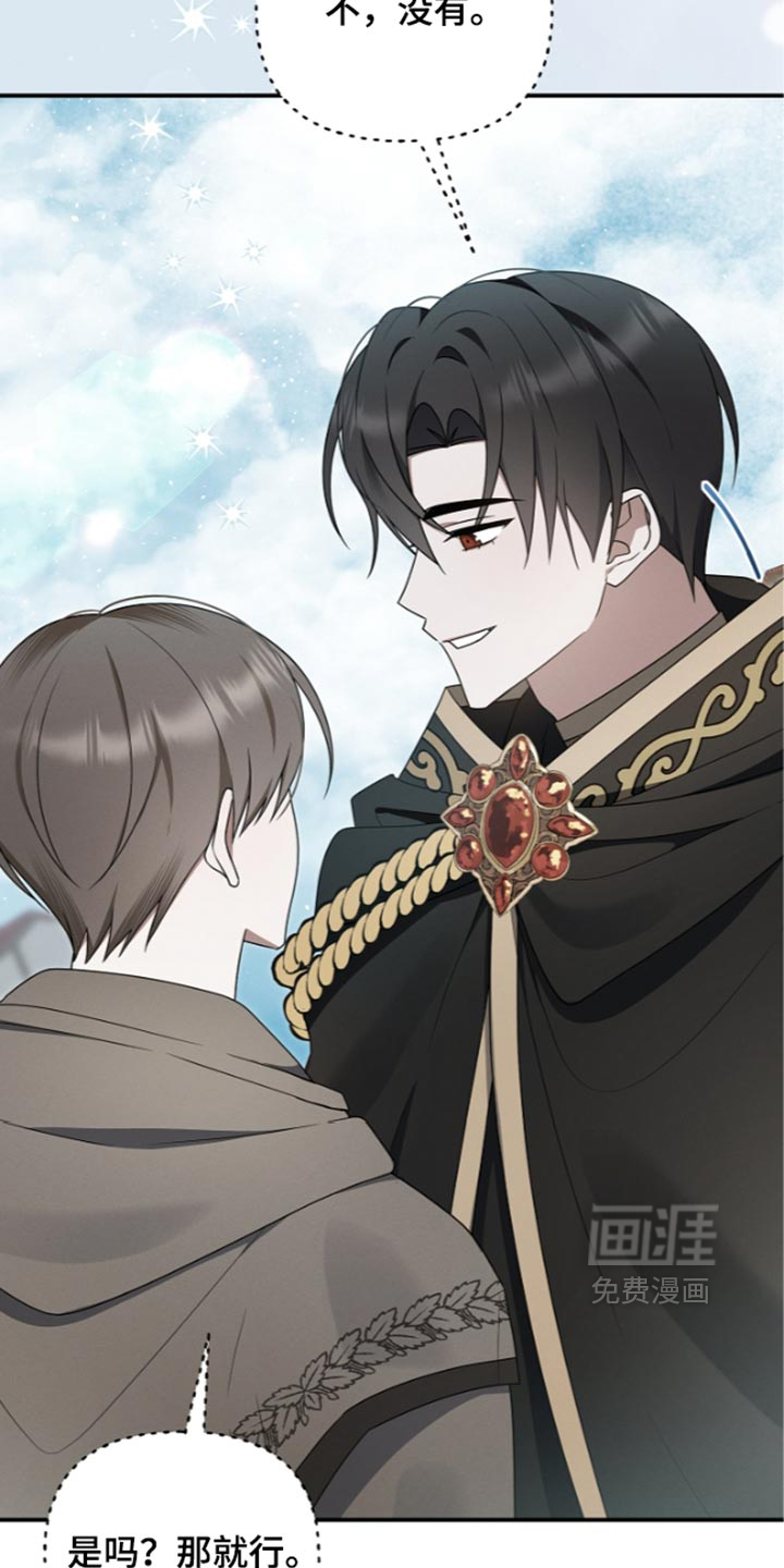 第137话 第26页