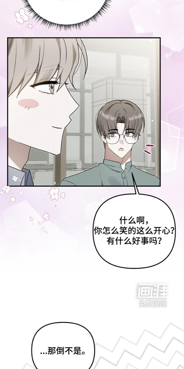 第137话 第36页