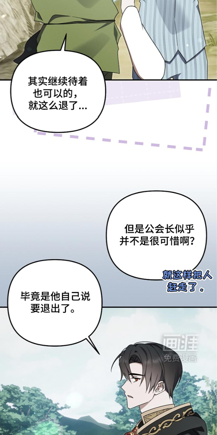 第136话 第22页