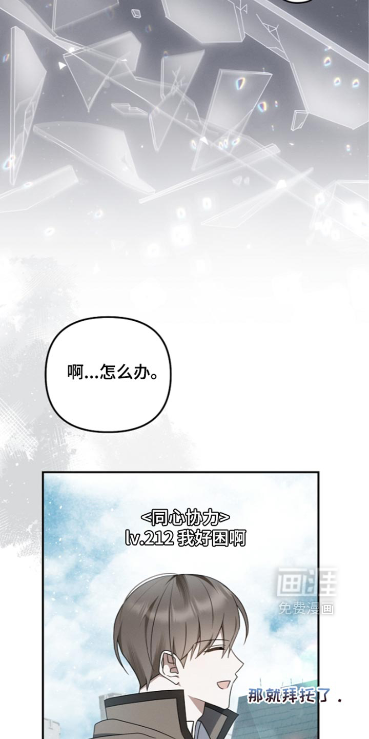 第136话 第38页