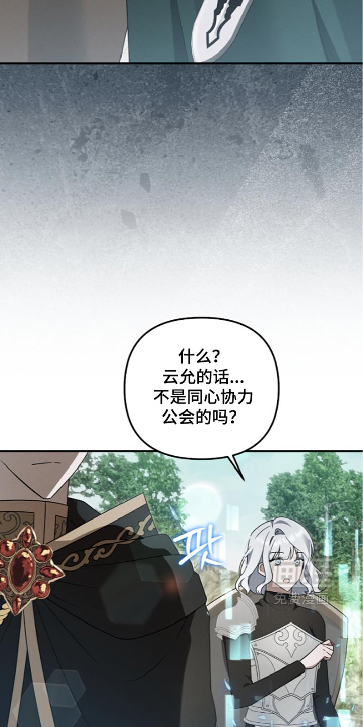 第136话 第30页