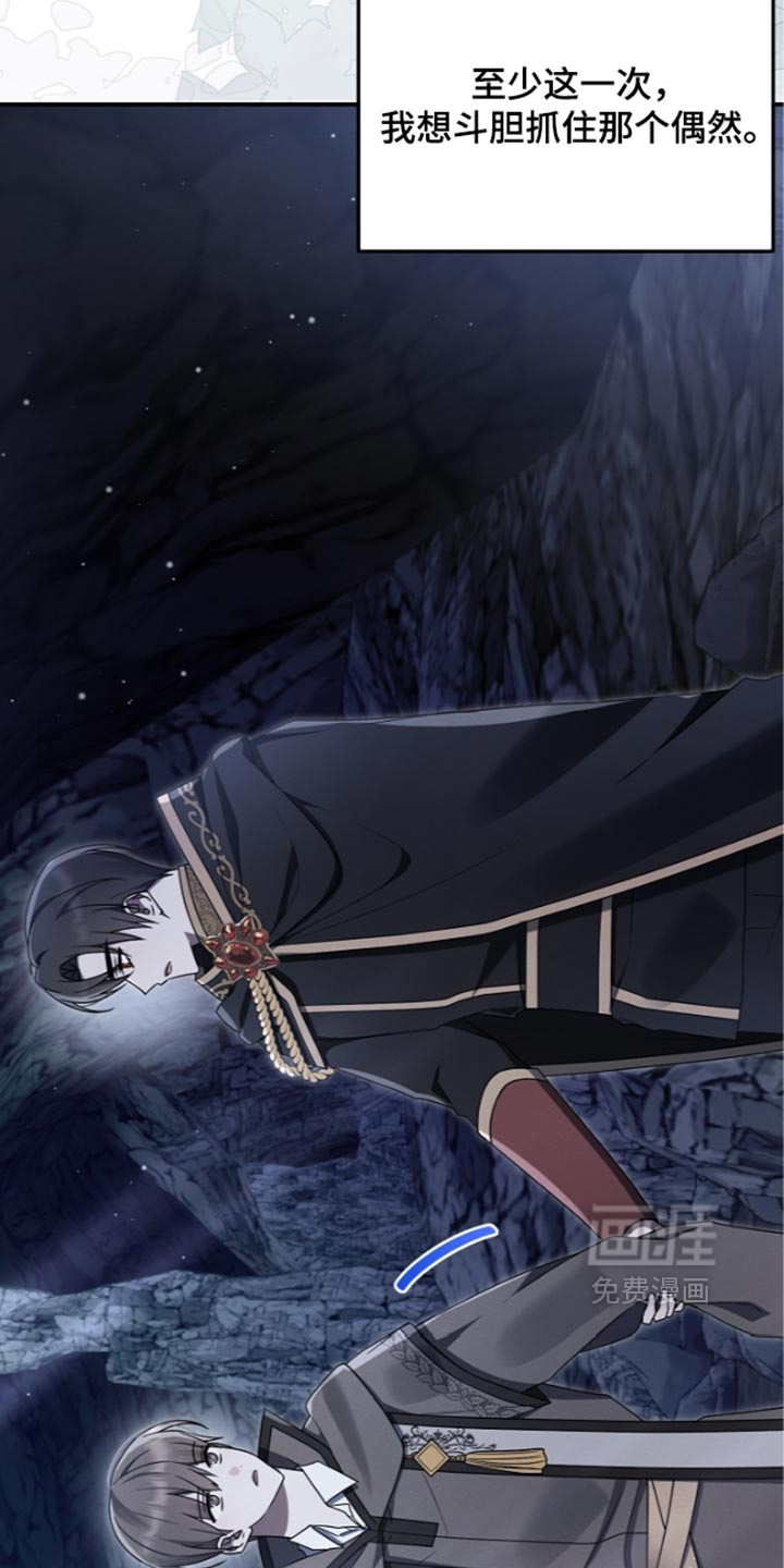 第136话 第19页