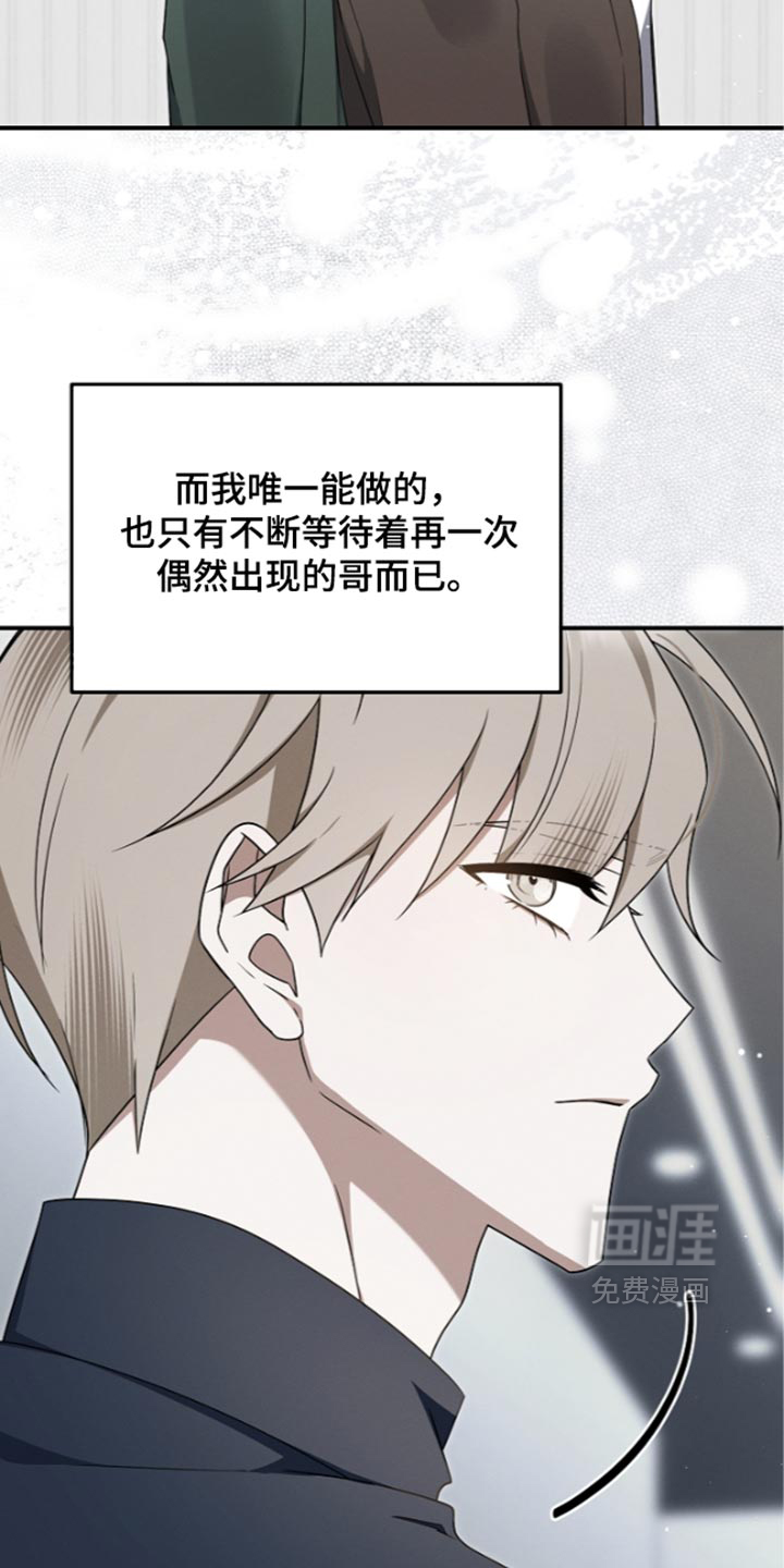 第136话 第15页