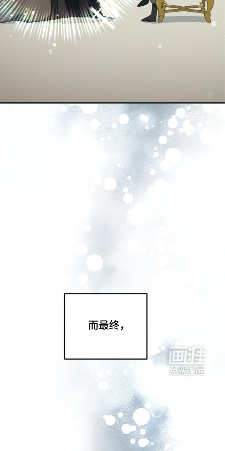 第136话 第4页