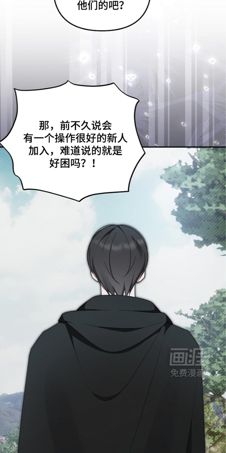 第136话 第34页