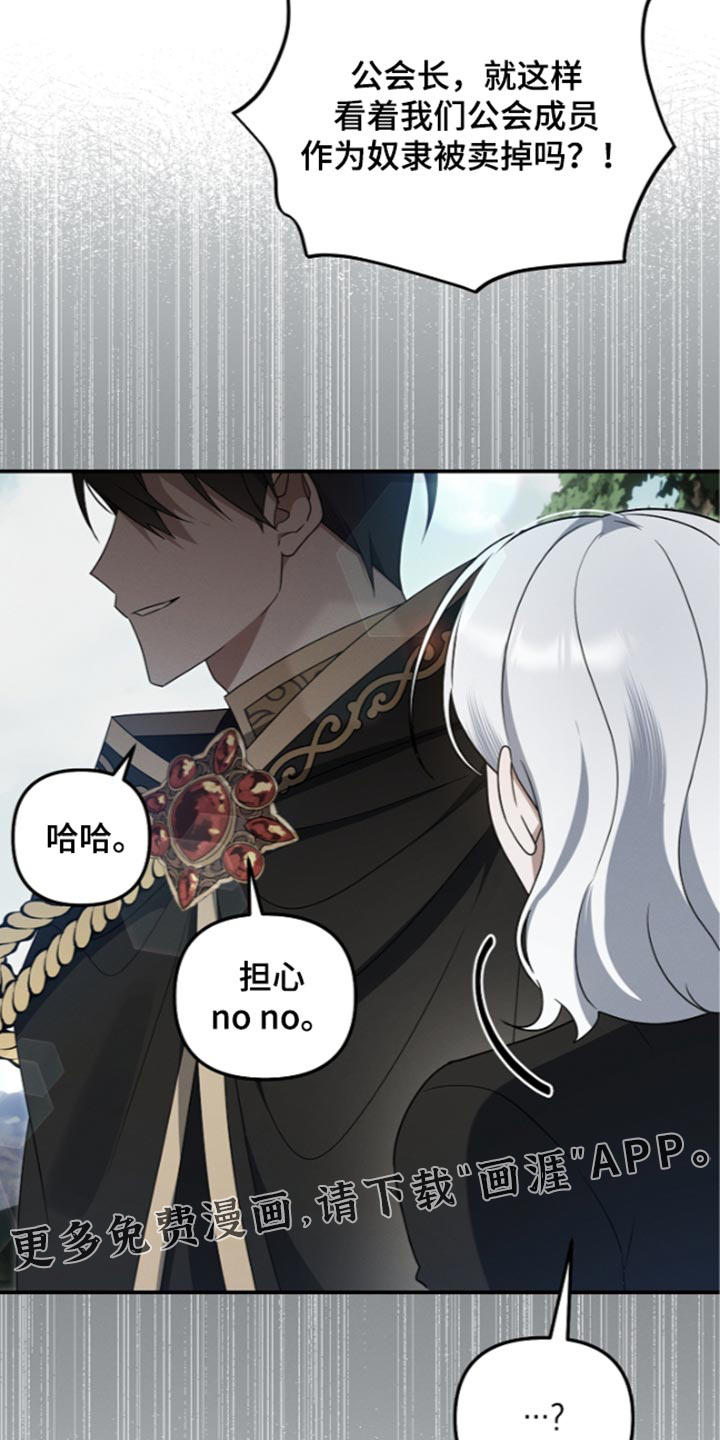 第136话 第40页
