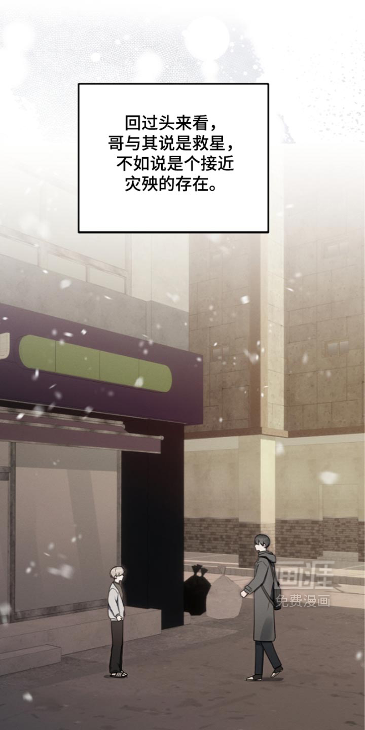 第136话 第12页