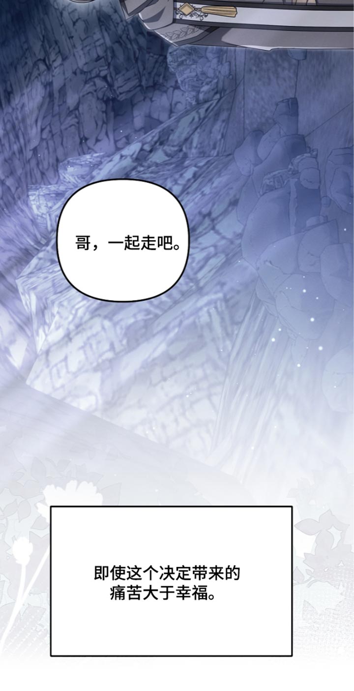第136话 第20页