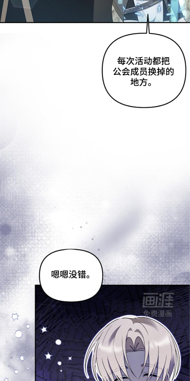 第136话 第31页