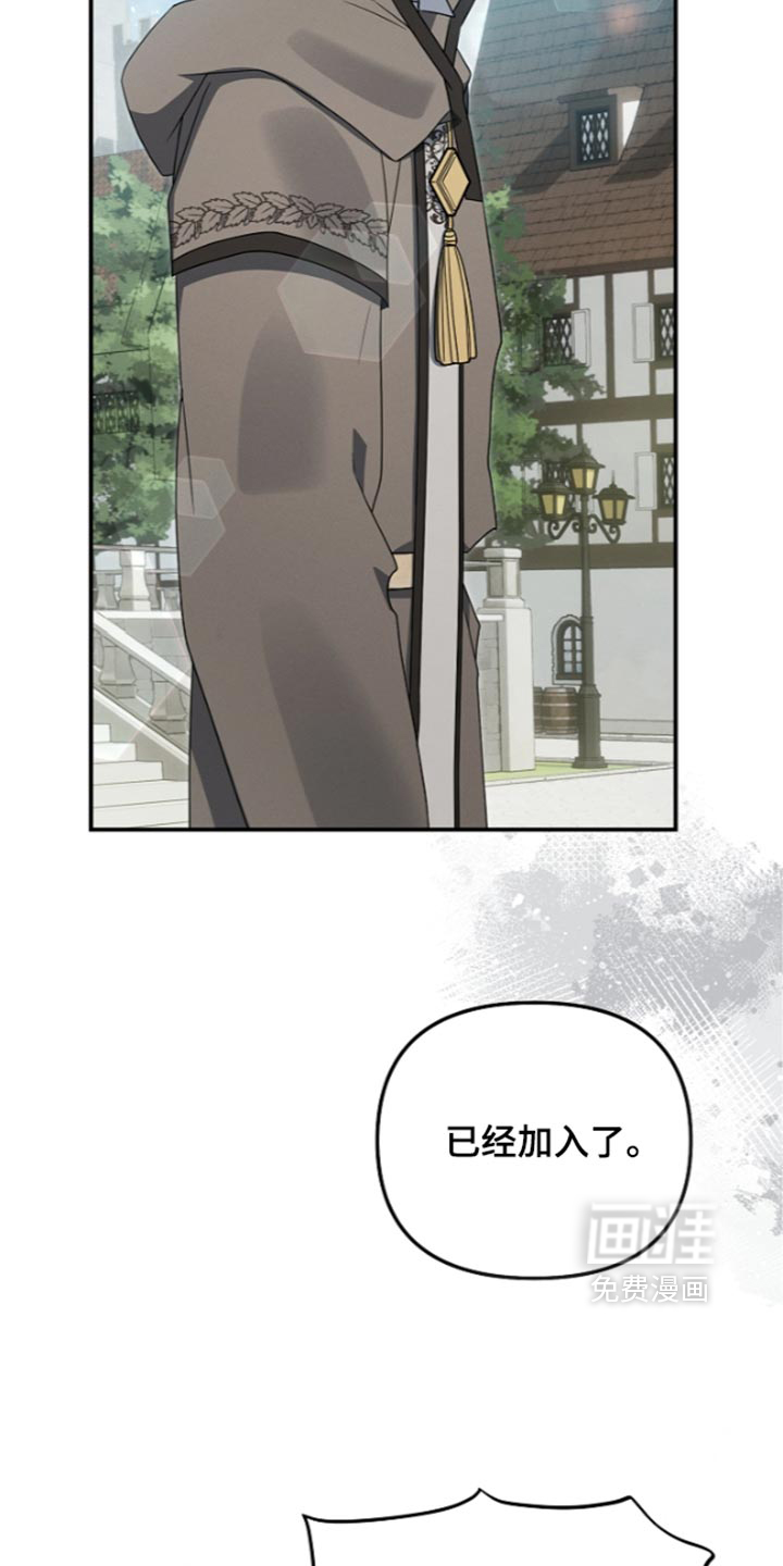 第136话 第39页