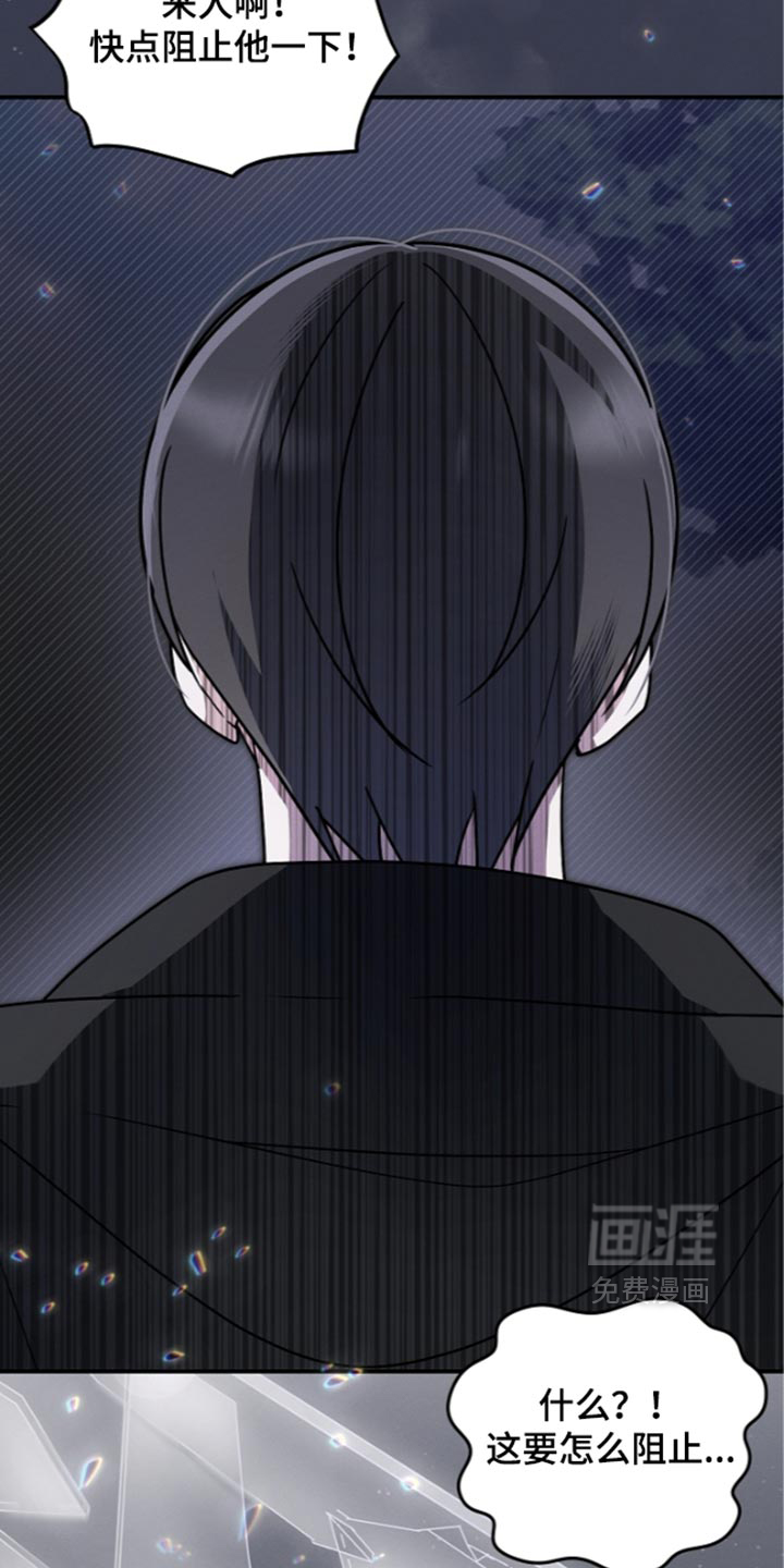 第136话 第37页