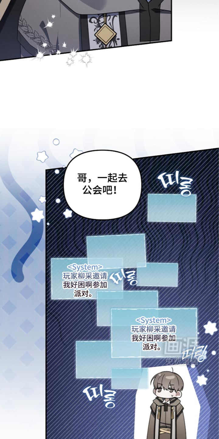 第136话 第2页