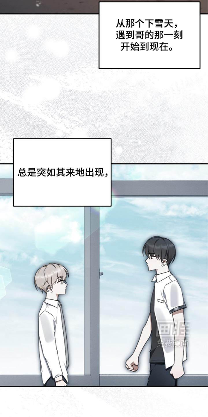 第136话 第13页