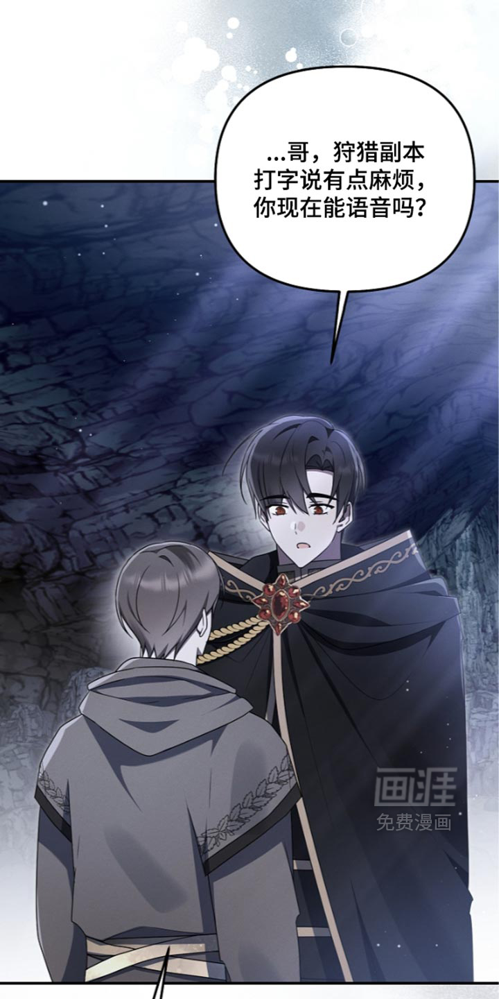 第136话 第5页