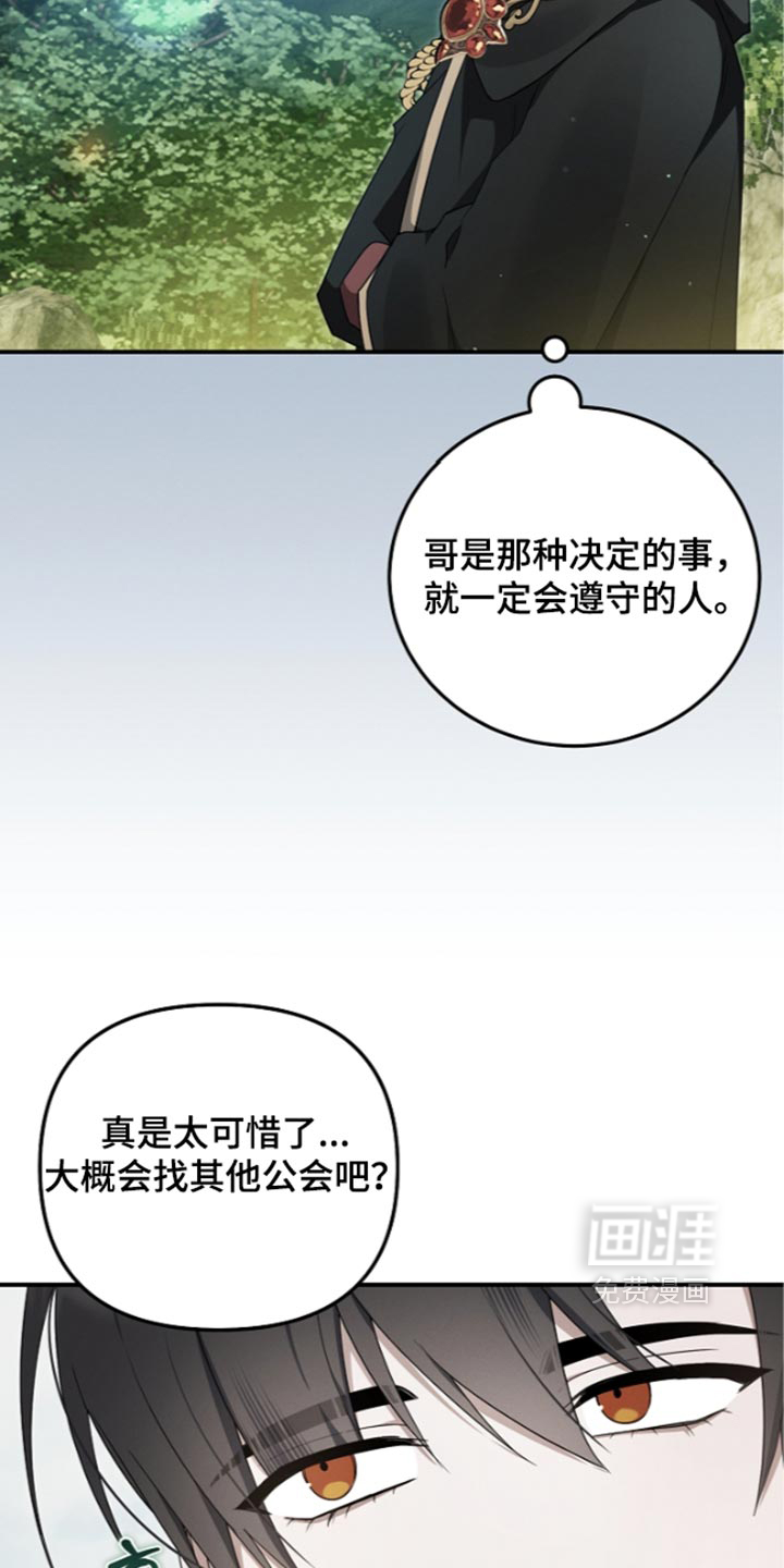 第136话 第23页
