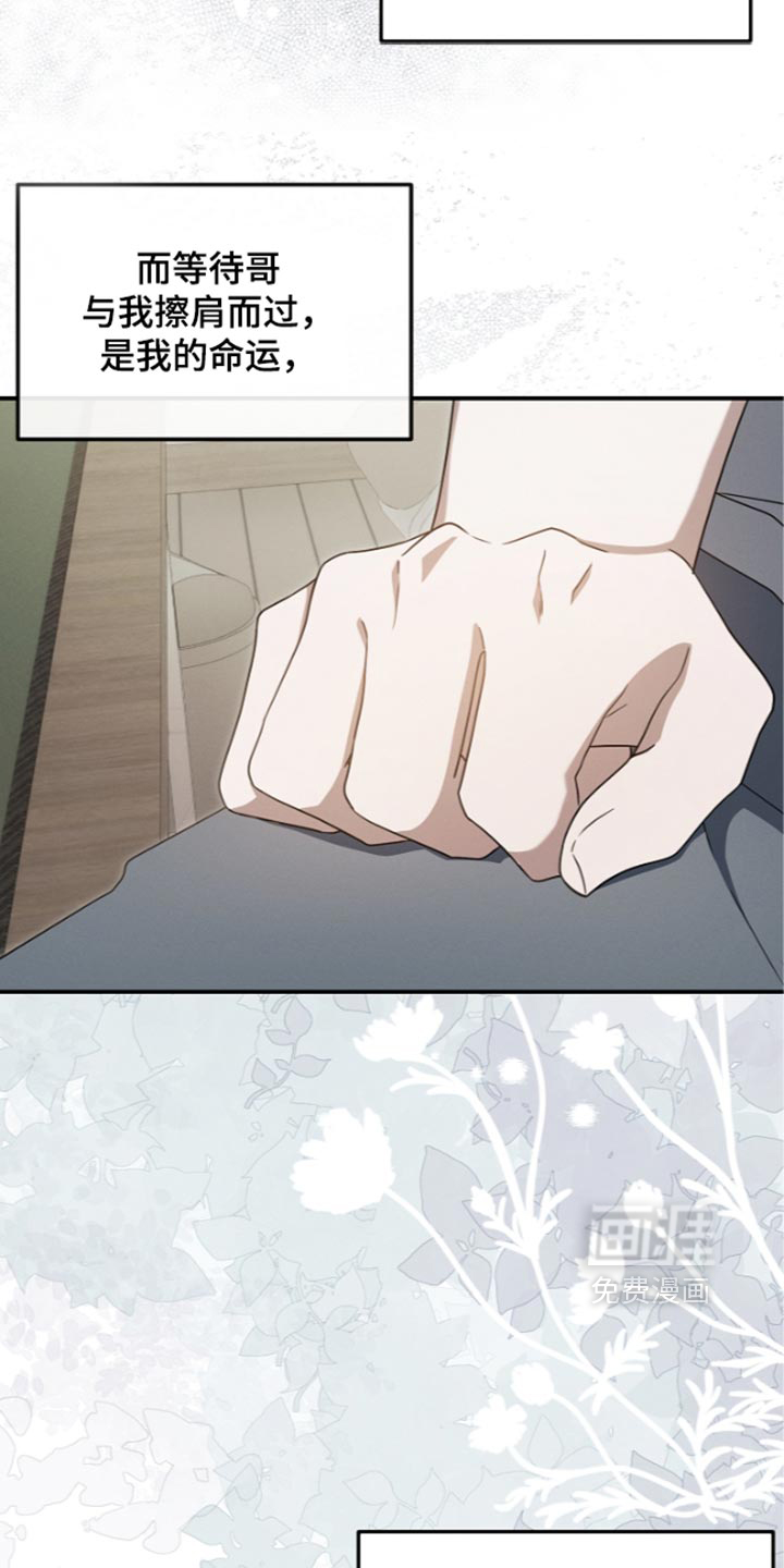 第136话 第18页