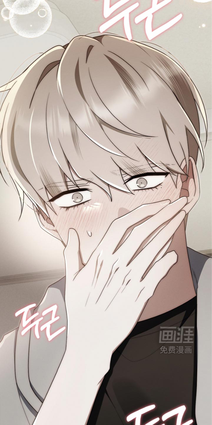 第136话 第10页