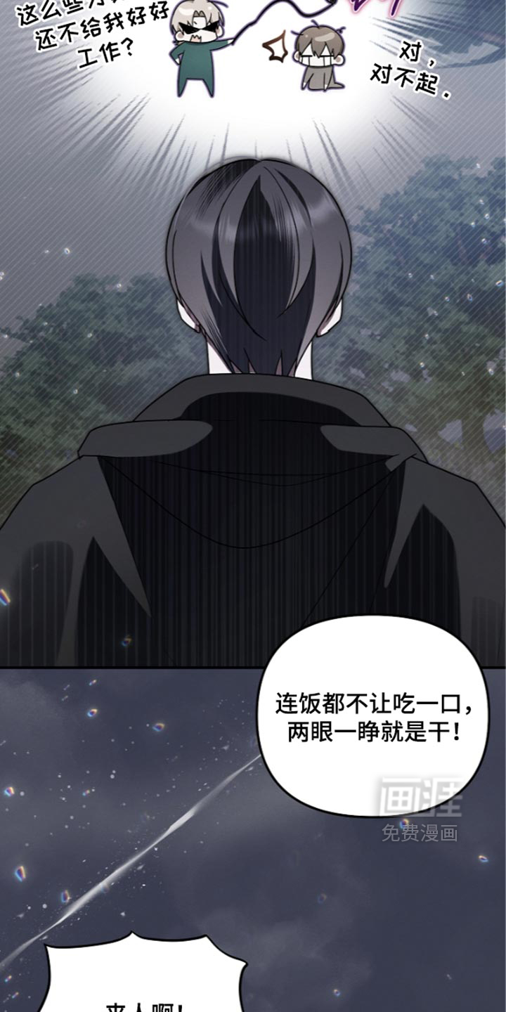 第136话 第36页