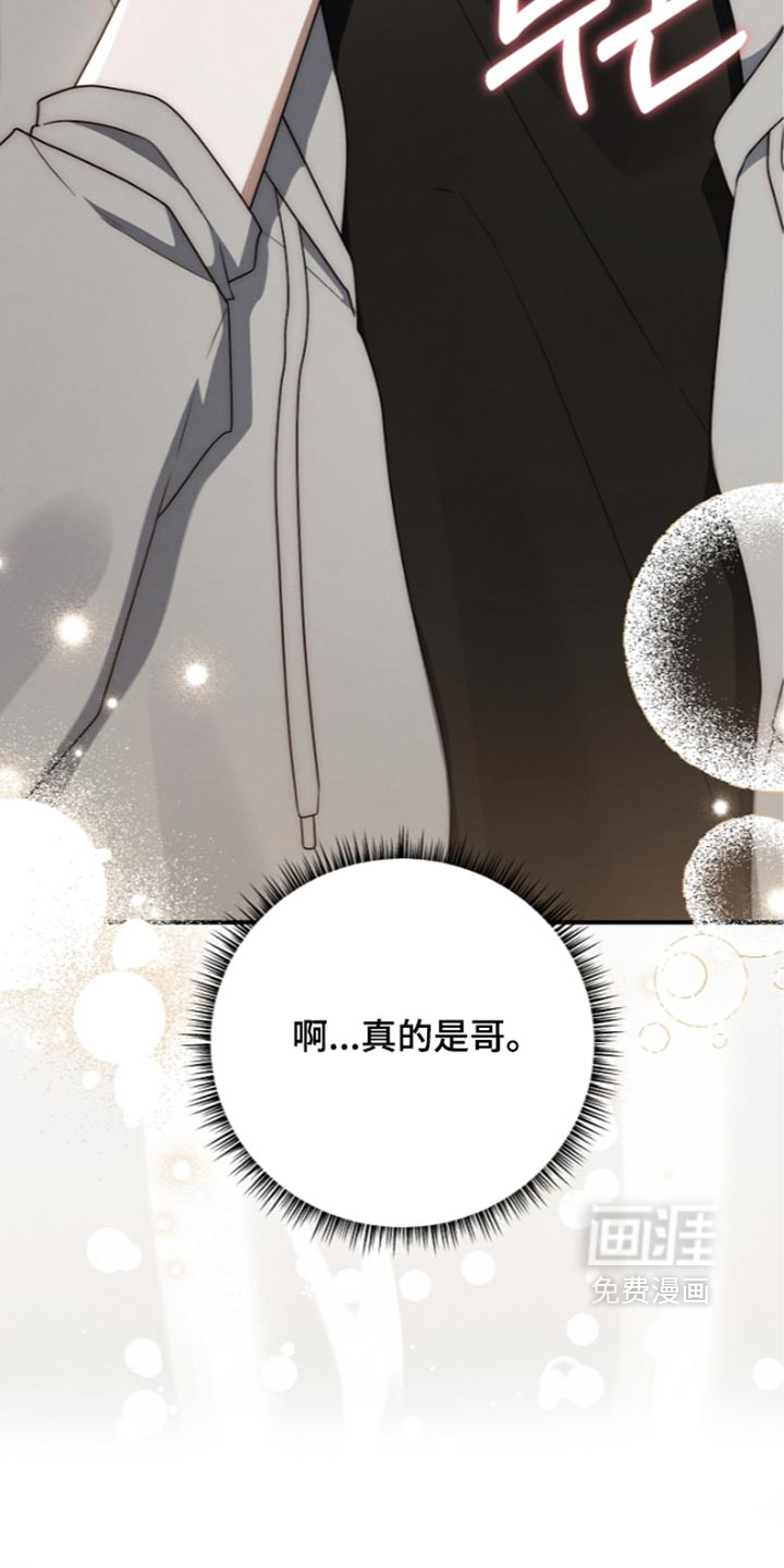 第136话 第11页