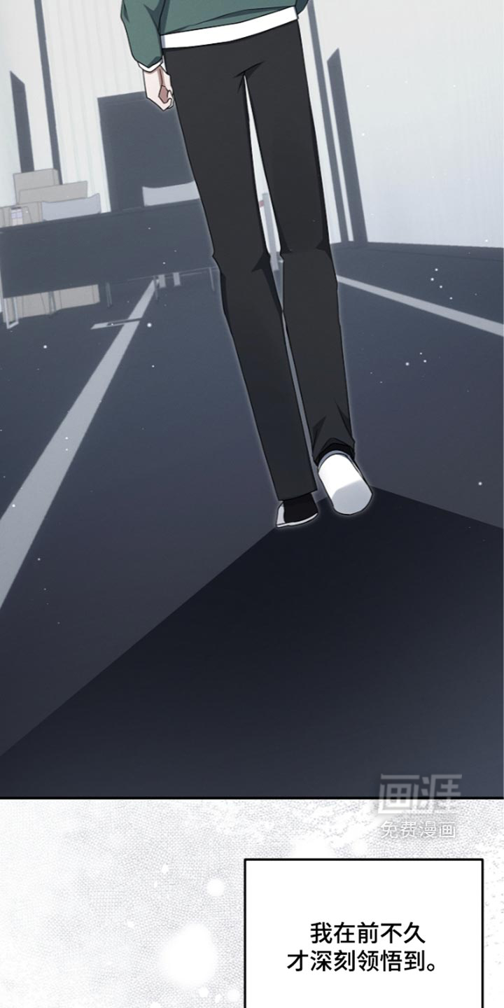 第136话 第17页
