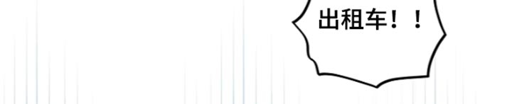 第139话 第20页