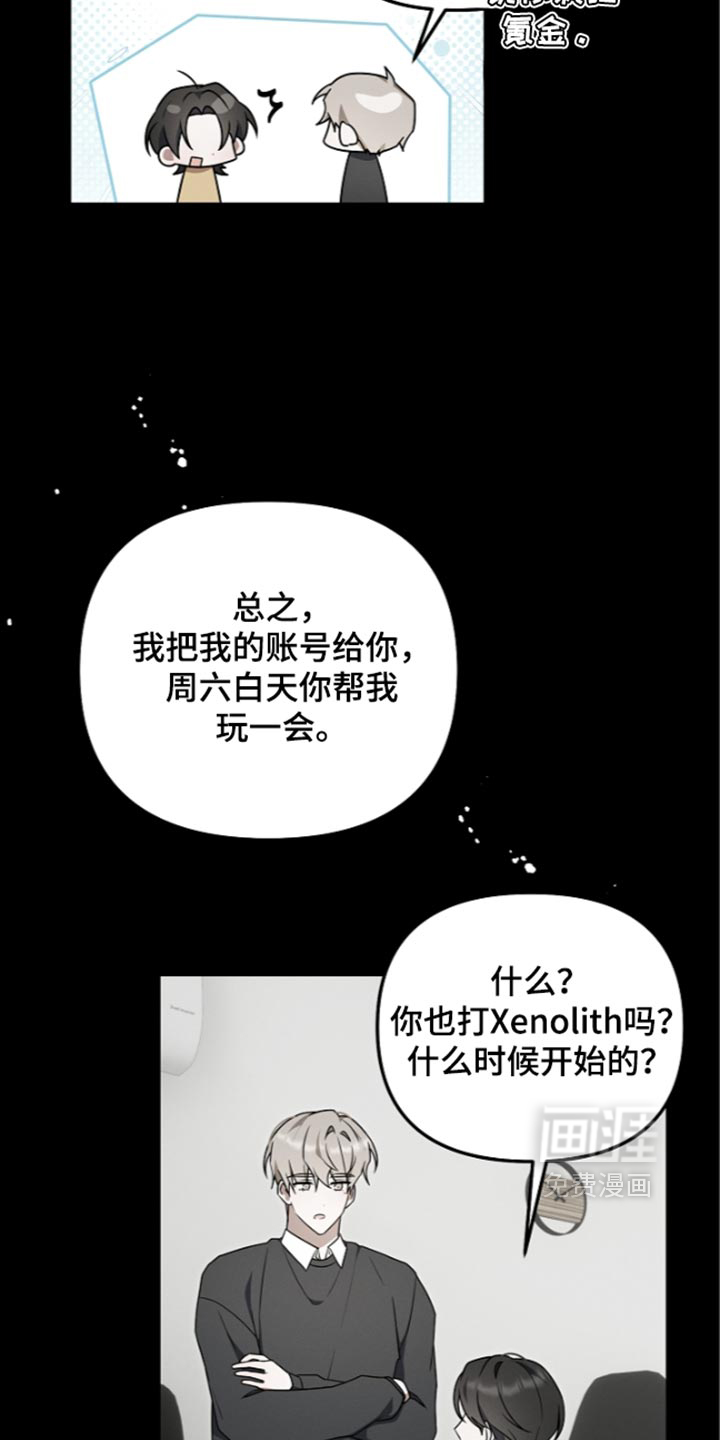 第139话 第31页