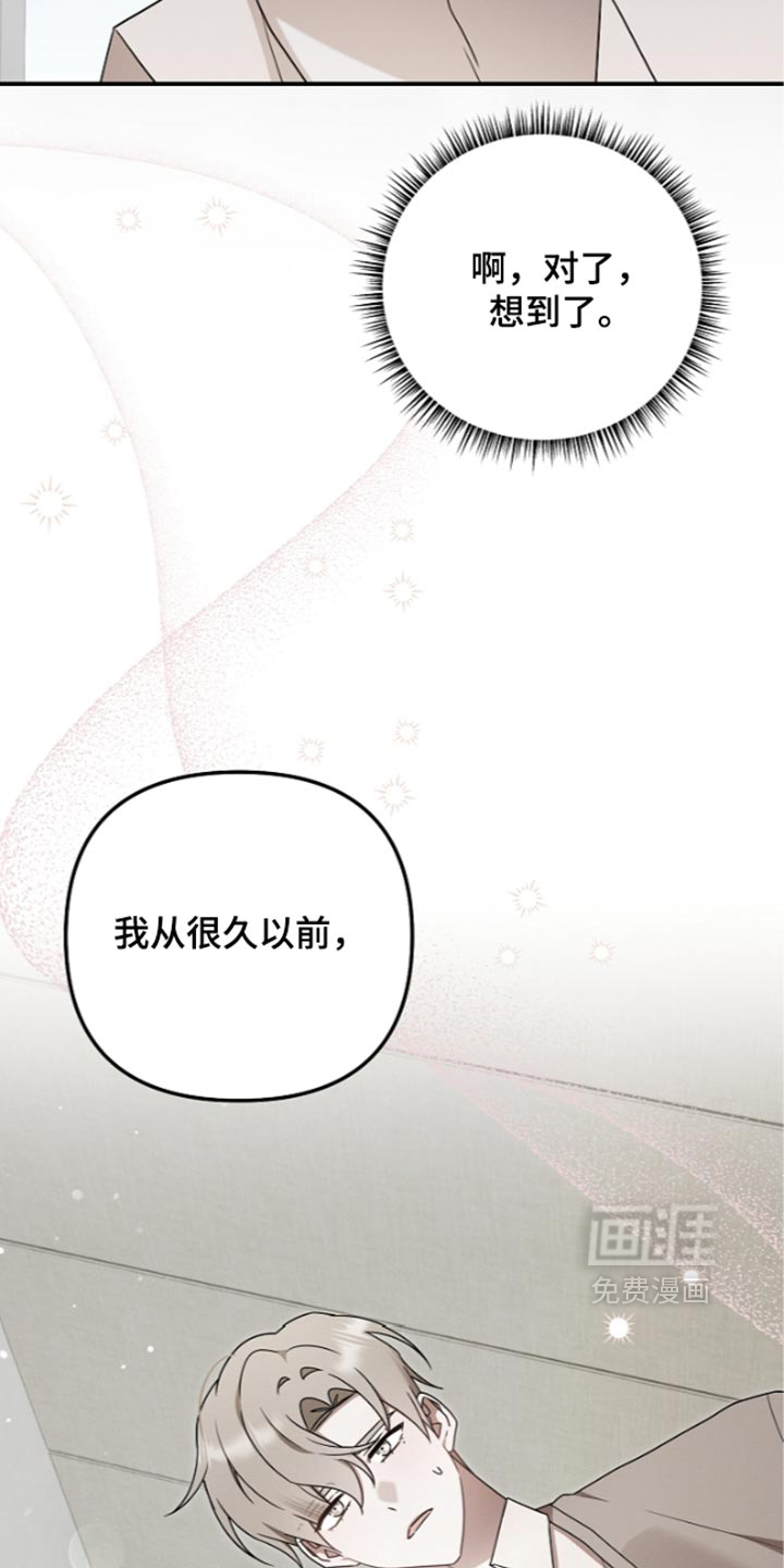 第139话 第15页