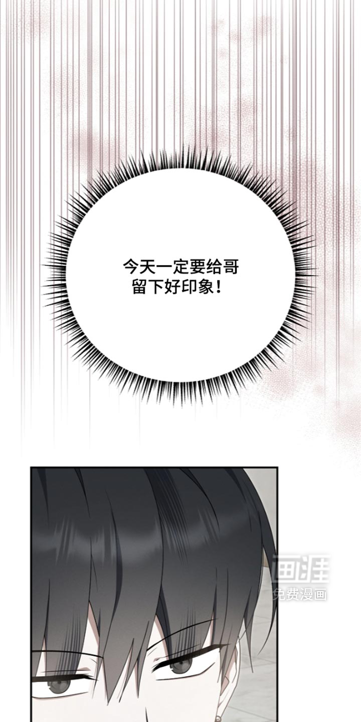 第139话 第11页
