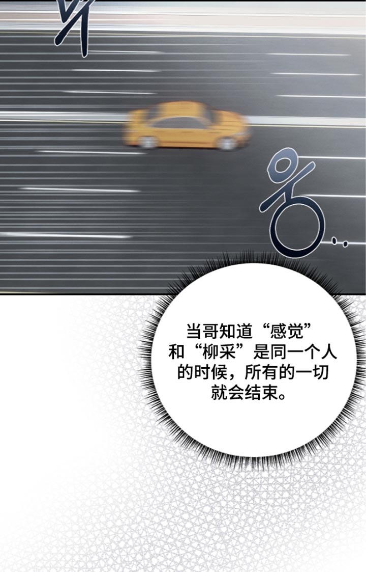 第139话 第39页